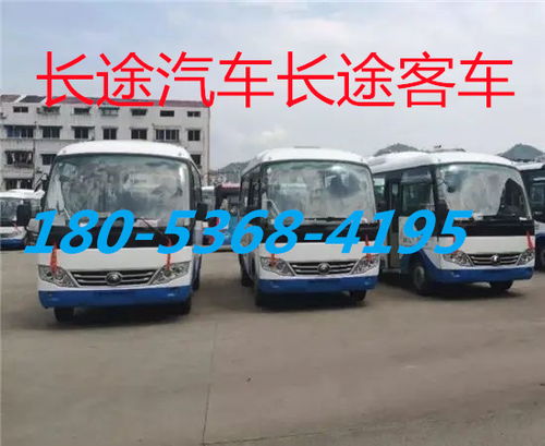 郑州到南召汽车多少钱