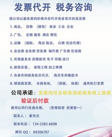 汽车维修费税率是多少