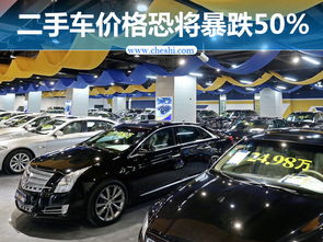 二手汽车强制险多少钱