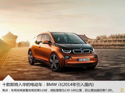 插电混动汽车续航多少