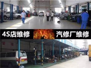 开汽车修理厂要多少钱