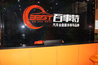 开个汽车美容店一年能赚多少钱