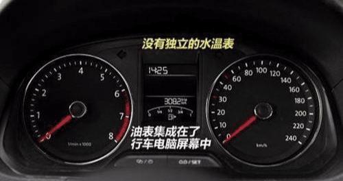 捷达汽车水温多少