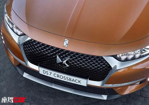 汽车后面多少厘米算高位