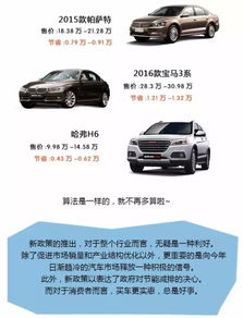 汽车多少年后保养