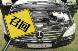 福建戴姆勒汽车多少钱