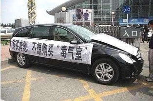 汽车甲醛多少 汽车甲醛多少