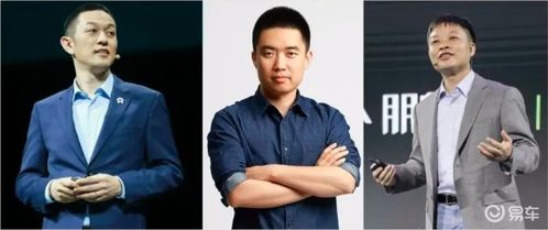 李想李斌何小鹏再合影 3人路径已不同