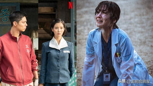 IU、朴宝剑新剧9.4分屠榜Netflix IU、朴宝剑新剧9.4分屠榜Netflix