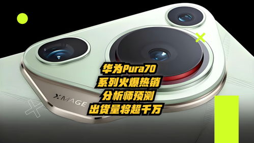 小米SU7车主吐槽售后难 小米SU7车主吐槽售后难