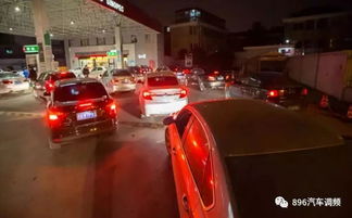 东营汽车夜晚加油多少钱