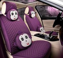 汽车坐垫多少钱一套