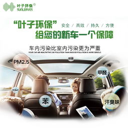 汽车甲醛标准是多少 汽车甲醛标准是多少
