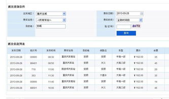 安顺汽车编码是多少