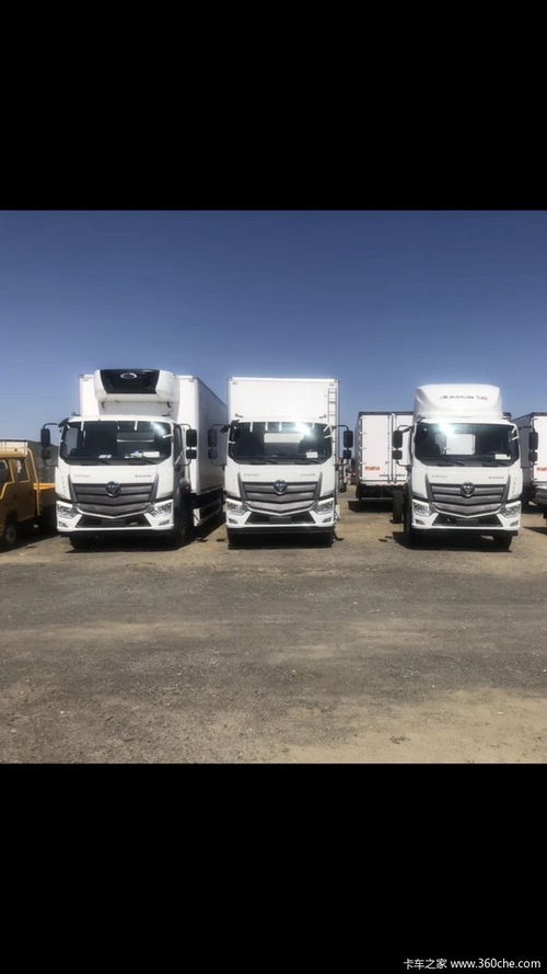 福田汽车最高能涨多少