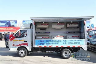 福田汽车最高能涨多少