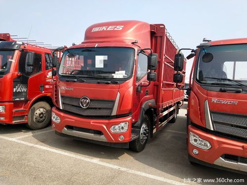 福田汽车最高能涨多少