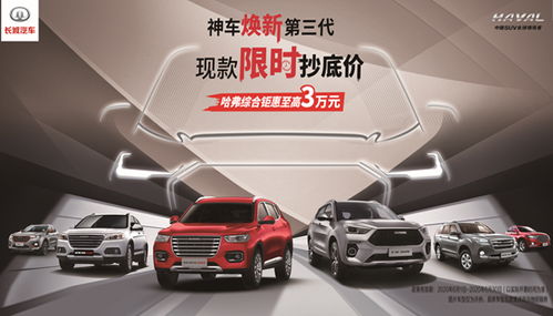 哈尔滨汽车打车费用多少 哈尔滨汽车打车费用多少