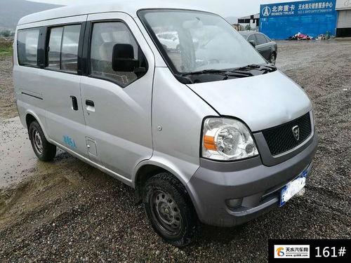 新雅图汽车多少钱 新雅图汽车多少钱