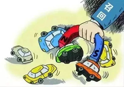 汽车能避税多少个点