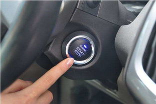 一键启动的汽车多少钱