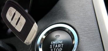 一键启动的汽车多少钱