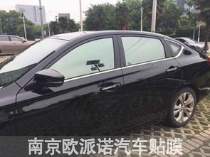 皋兰汽车膜多少钱