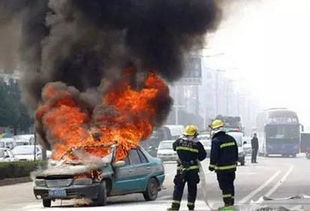 汽车自燃赔多少