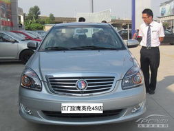 吉利汽车有多少服务站