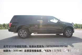 钧天汽车F150多少钱