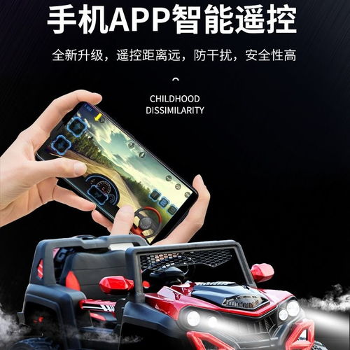 儿童小汽车拼接尺寸多少 儿童小汽车拼接尺寸多少