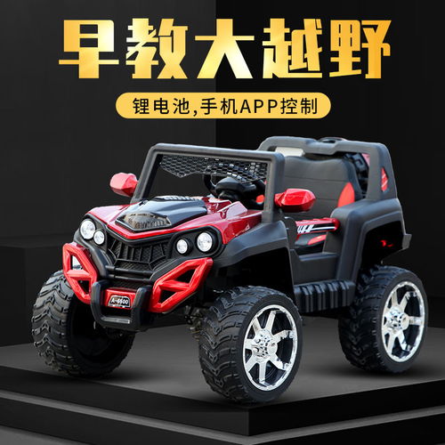 儿童小汽车拼接尺寸多少 儿童小汽车拼接尺寸多少