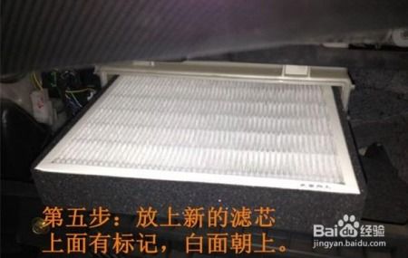 汽车能装多少空调滤芯