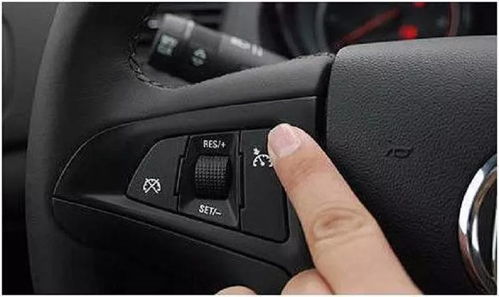 汽车巡航缩写为多少