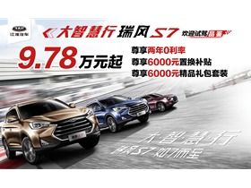 江淮蓬莱汽车电话是多少