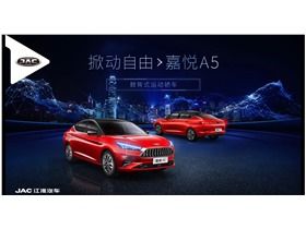 江淮蓬莱汽车电话是多少