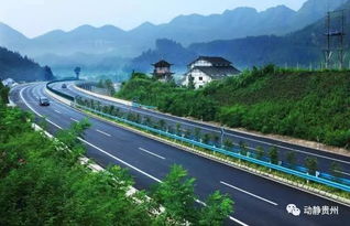 秀山到沿河汽车多少钱