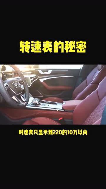 怎样看出汽车的价格多少