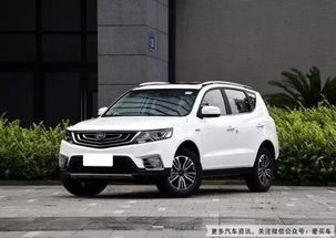 信阳远景汽车价格多少 信阳远景汽车价格多少