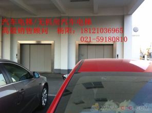 清远汽车电梯多少钱