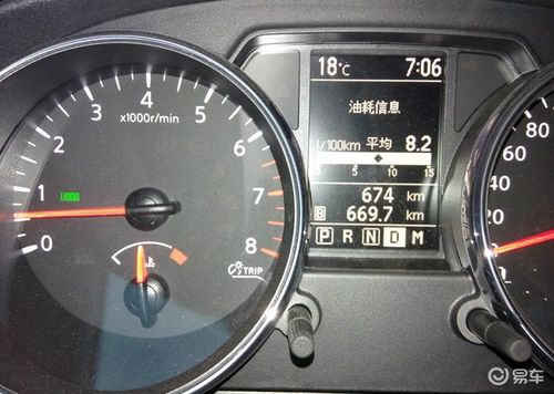 汽车油耗一般是多少