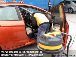 汽车内杂物清理多少钱