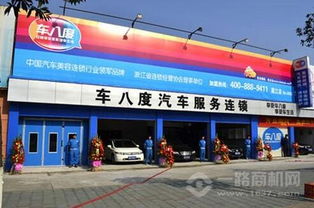 汽车快修店投资多少