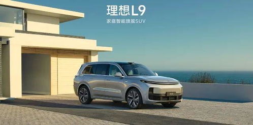 理想汽车在常州交多少税