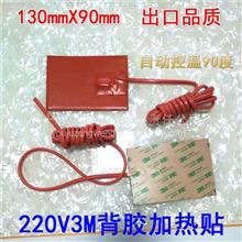 汽车预热器能用多少电