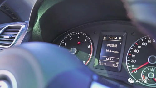 汽车普通油耗多少