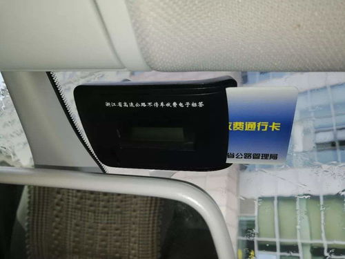 汽车etc装多少钱