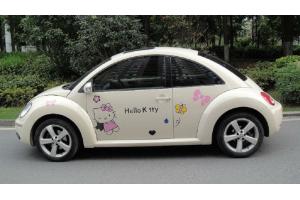 甲壳虫汽车贴膜多少钱