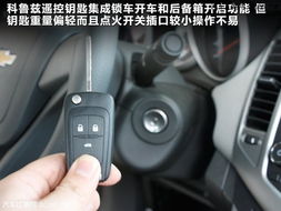 汽车打火开关价格多少