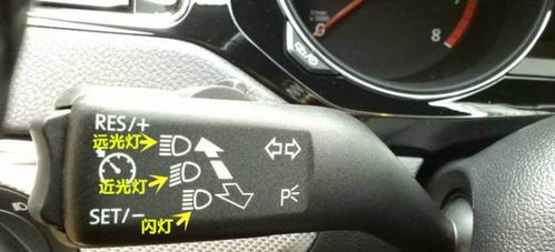 汽车远光灯电流电压多少